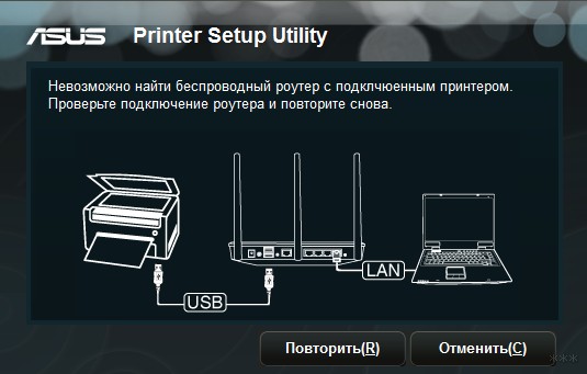 Как настроить принтер через Wi-Fi роутер: рабочие варианты