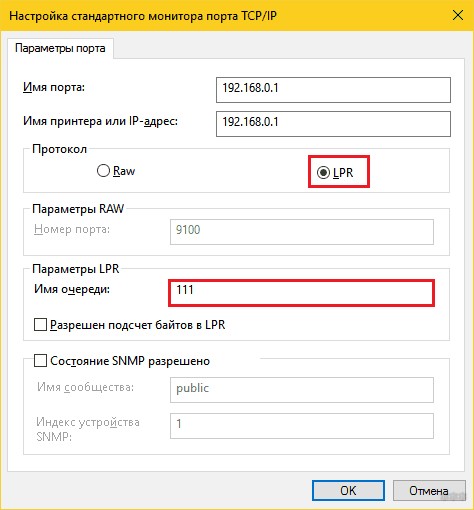 Как настроить принтер через Wi-Fi роутер: рабочие варианты