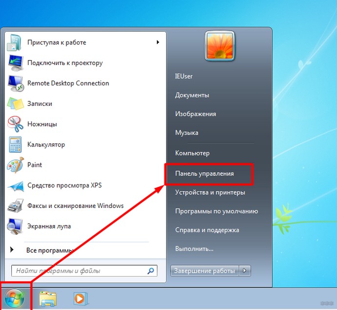 Как настроить прокси-сервер в Windows 7: одобрен WiFiGid