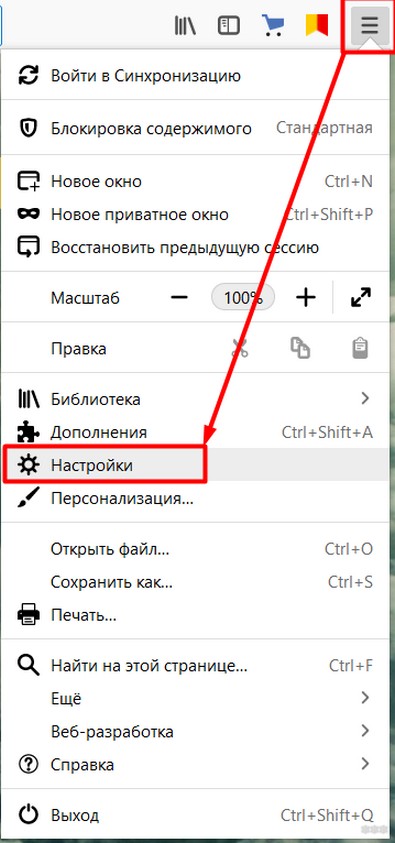 Как настроить прокси-сервер в Windows 7: одобрен WiFiGid