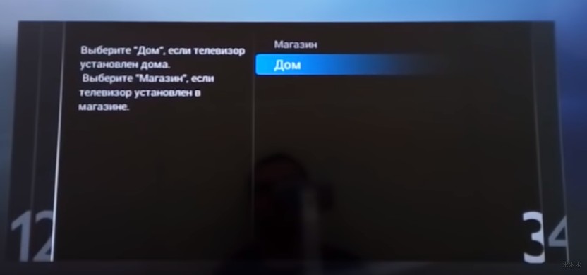 Настройки смарт тв филипс. Настроить ДНС на телевизоре Филипс. Телевизор Филипс смарт ТВ чёрный. Телевизор Филипс 142 беспроводное подключение. Что делать если слетели все канала на телевизоре Филипс.