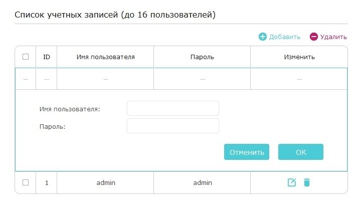 Как настроить VPN на роутере TP-Link: полное пошаговое руководство