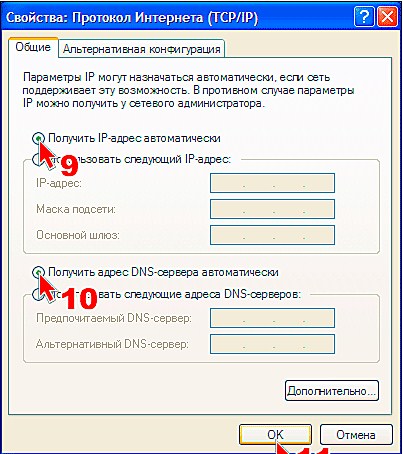 Как настроить Wi-Fi на ноутбуке Windows 10, 7, XP: пошагово