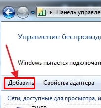 Как подключить ноутбук к ноутбуку: по кабелю или по Wi-Fi