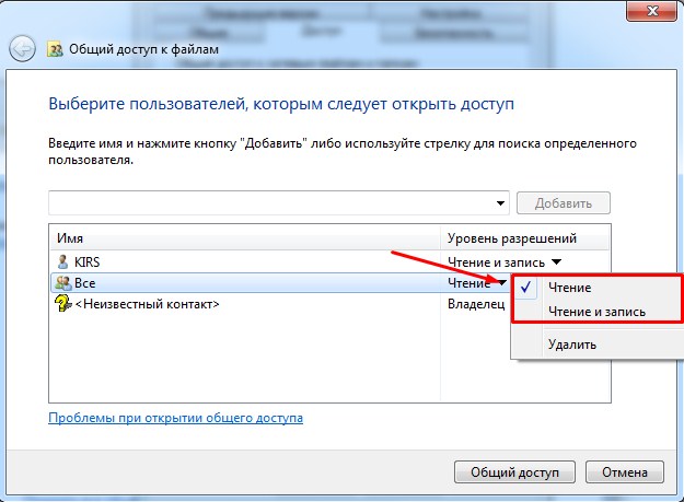 Как подключить ноутбук к ноутбуку: по кабелю или по Wi-Fi