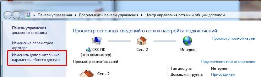 Как подключить ноутбук к ноутбуку: по кабелю или по Wi-Fi