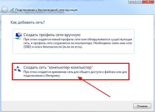 Как подключить ноутбук к ноутбуку: по кабелю или по Wi-Fi