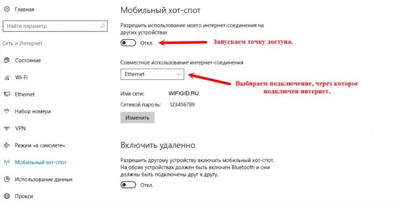 Как подключить ноутбук к ноутбуку: по кабелю или по Wi-Fi