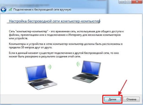 Как подключить ноутбук к ноутбуку: по кабелю или по Wi-Fi