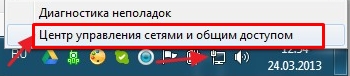 Как подключить ноутбук к ноутбуку: по кабелю или по Wi-Fi