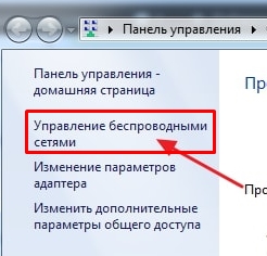 Как подключить ноутбук к ноутбуку: по кабелю или по Wi-Fi