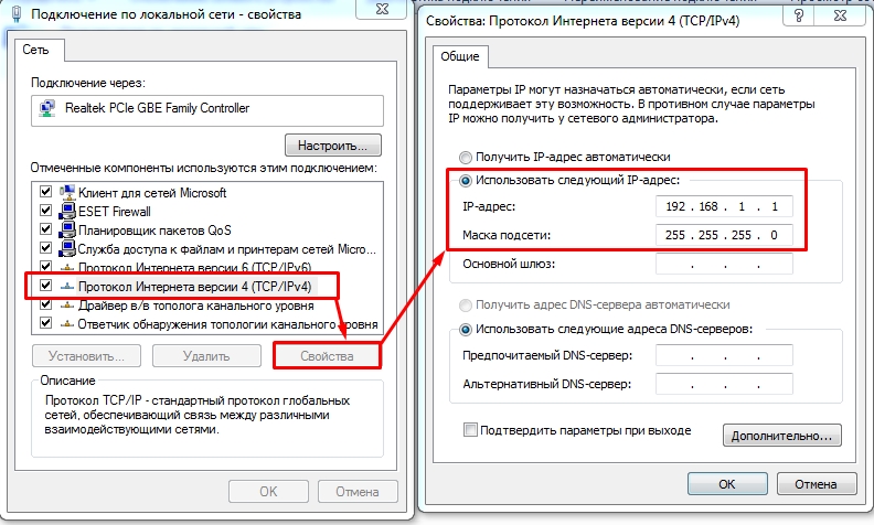 Как подключить ноутбук к ноутбуку: по кабелю или по Wi-Fi