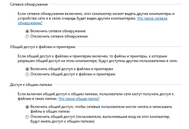 Как подключить ноутбук к ноутбуку: по кабелю или по Wi-Fi