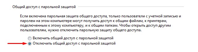 Как подключить ноутбук к ноутбуку: по кабелю или по Wi-Fi