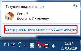 Как подключить ноутбук к ноутбуку: по кабелю или по Wi-Fi