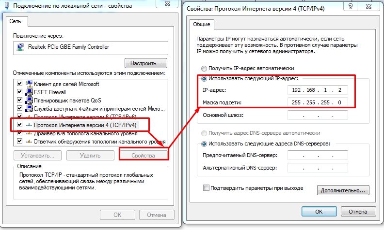 Как подключить ноутбук к ноутбуку: по кабелю или по Wi-Fi