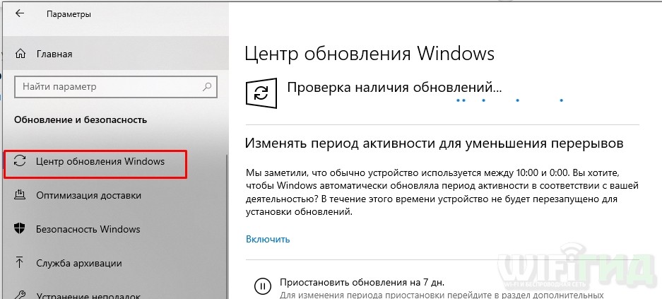 Как обновить драйвера на Windows 10 за 3 минуты