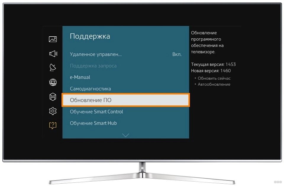 Как обновить телевизор с помощью Smart TV: онлайн и через USB