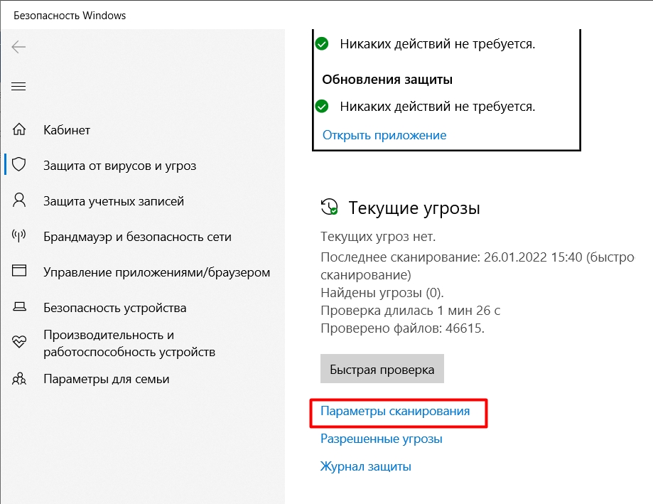 Как очистить диск C в Windows 10: 11 шагов