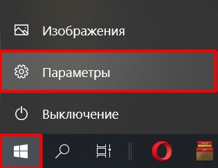 Как очистить диск C в Windows 10: 11 шагов