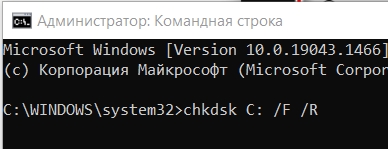 Как очистить диск C в Windows 10: 11 шагов