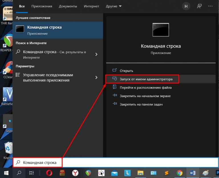 Как очистить диск C в Windows 10: 11 шагов