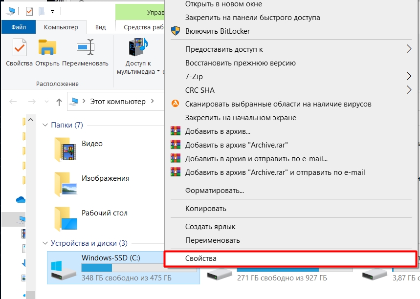 Как очистить диск C в Windows 10: 11 шагов