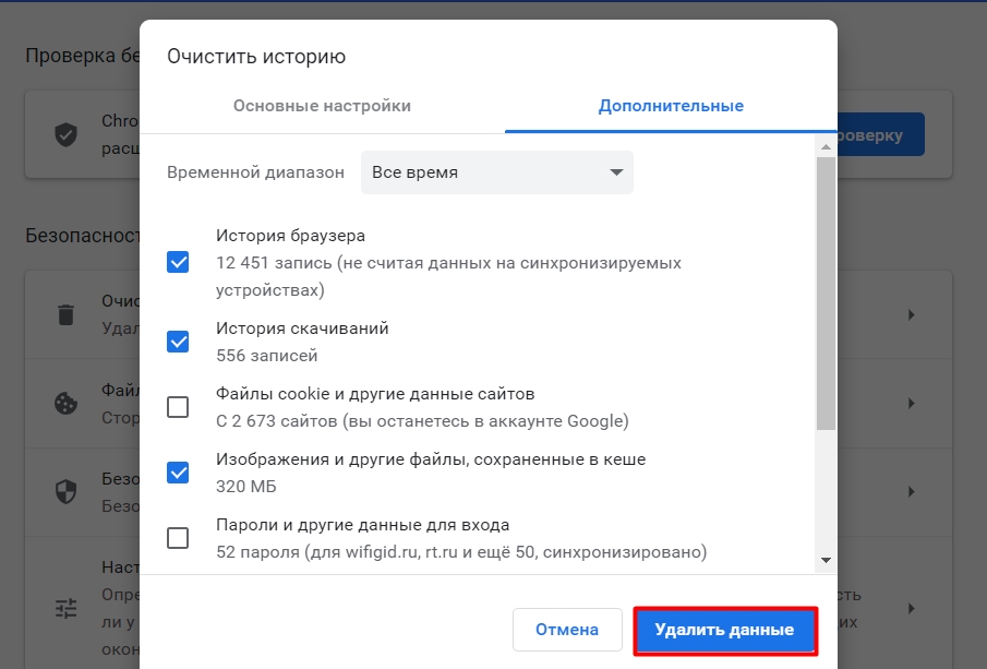 Как очистить диск C в Windows 10: 11 шагов