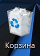 Как очистить диск C в Windows 10: 11 шагов