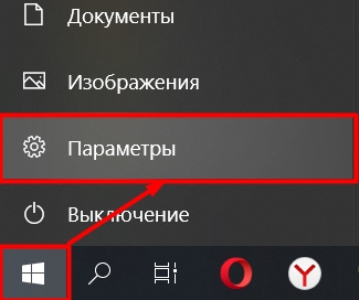 Как очистить диск C от ненужных файлов: 12 способов