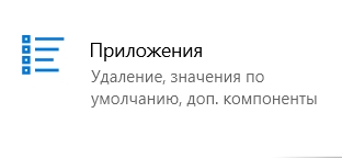 Как очистить диск C от ненужных файлов: 12 способов