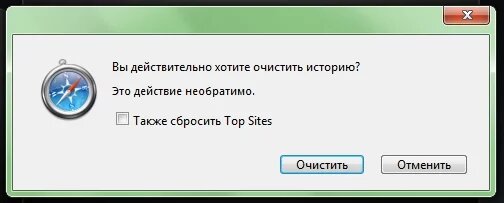 Как очистить историю загрузок в любом браузере за 1 минуту