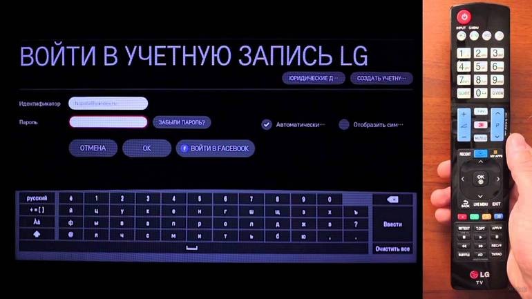 Как очистить кэш на телевизоре LG: зачем это нужно и как сделать?