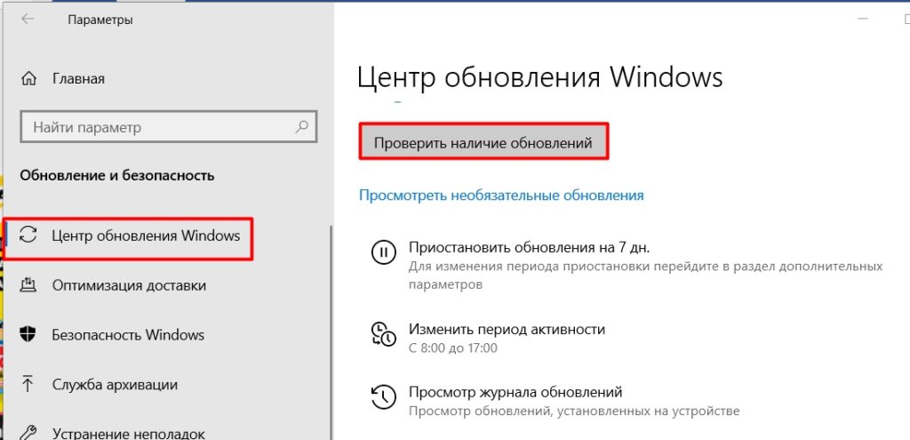 Как очистить оперативную память на windows 10