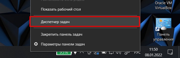 Как очистить оперативную память на Windows 10: 6 рабочих мест