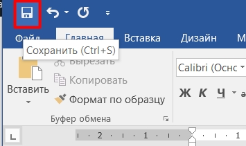 Как очистить оперативную память на Windows 10: 6 рабочих мест