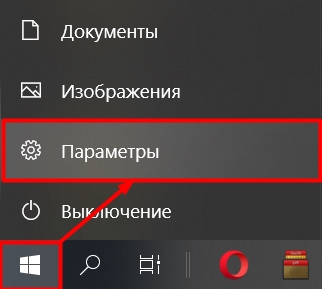 Как очистить оперативную память на Windows 10: 6 рабочих мест