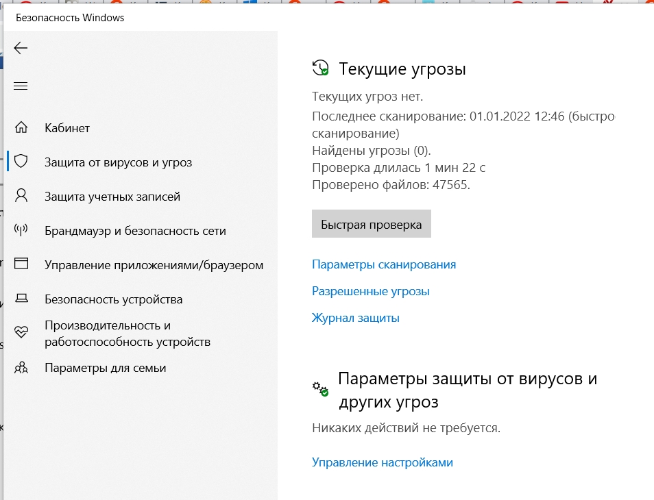 Программа очистка памяти windows 10