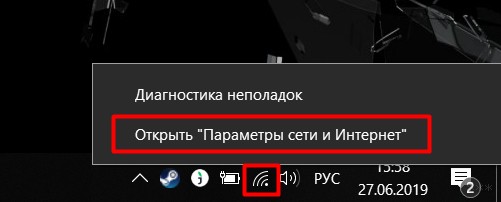 Как ограничить скорость интернета на компьютере: 3 способа