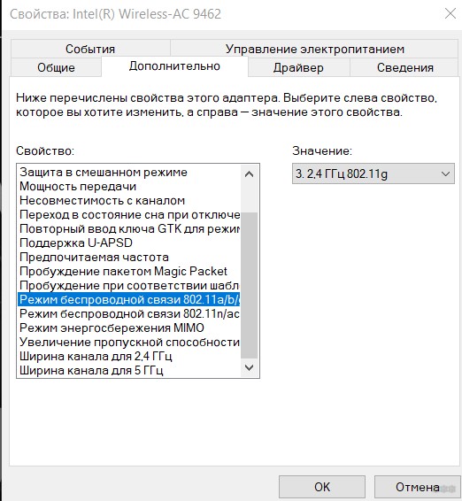 Как ограничить скорость интернета на компьютере: 3 способа