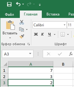 Как округлить число в Excel: 4 способа