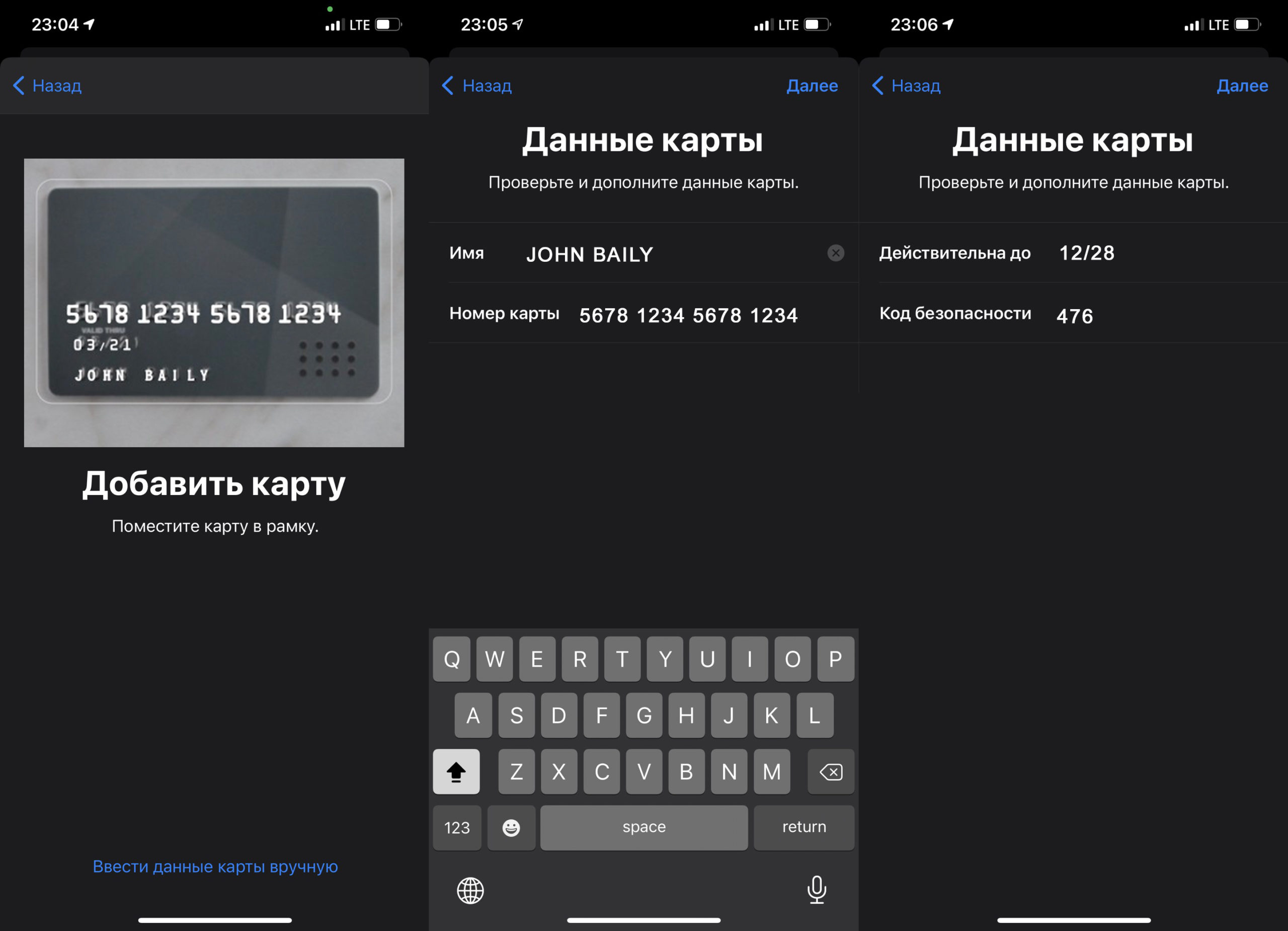 Как платить телефоном вместо карты: Android и iOS