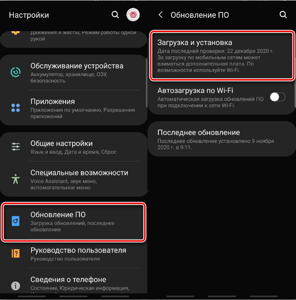 Приложение телефон вместо пульта