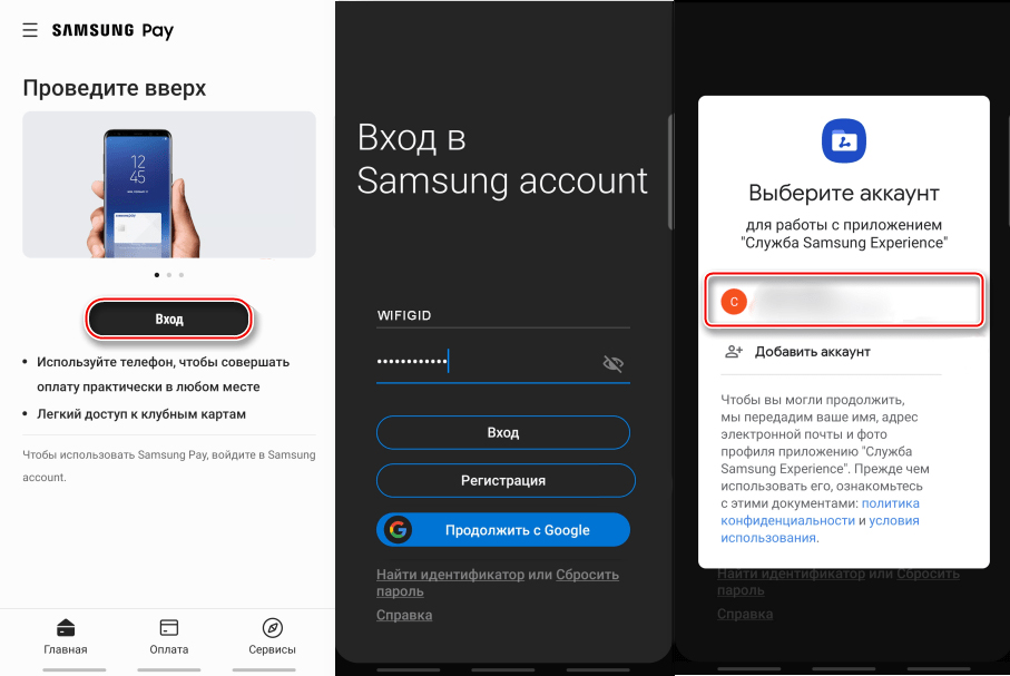 Как платить телефоном вместо карты: Android и iOS