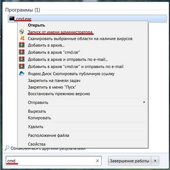 Как отформатировать жесткий диск: пошагово от специалиста WiFiGid