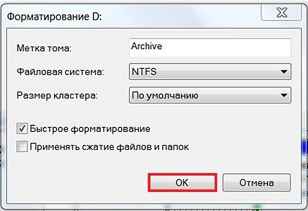 Как отформатировать жесткий диск: пошагово от специалиста WiFiGid