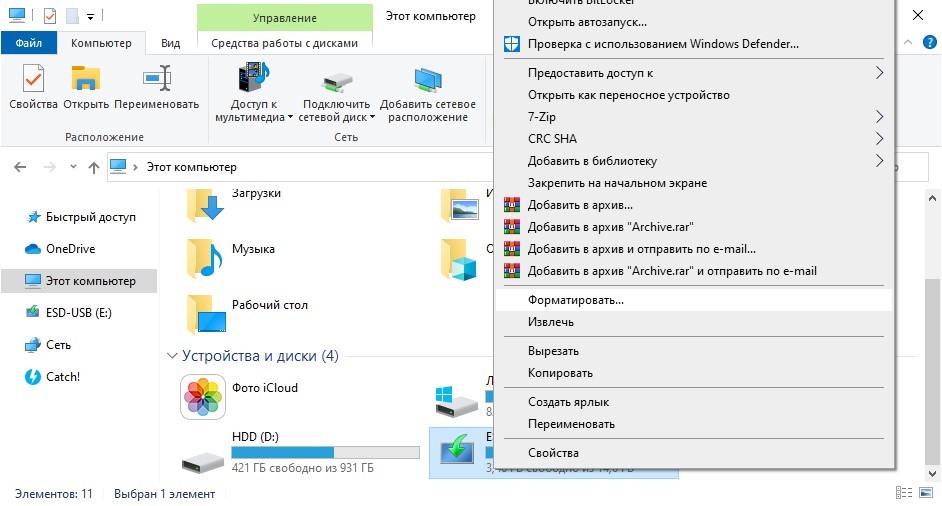 Как отформатировать жесткий диск Windows 10 за 5 минут?