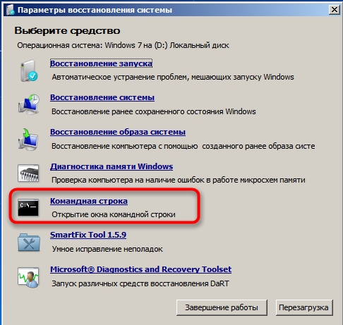 Как отформатировать жесткий диск Windows 7 за 5 минут