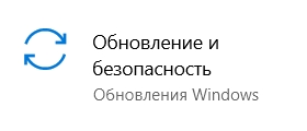 Как отключить антивирус Windows 10: 4 способа