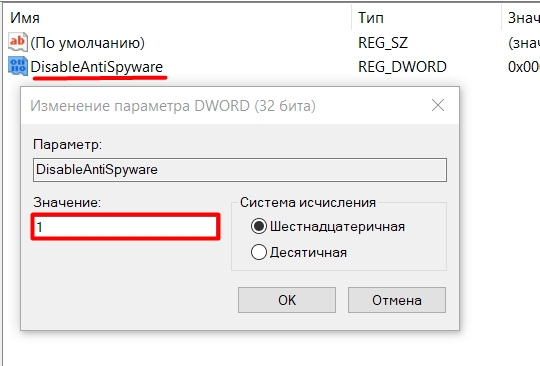 Как отключить антивирус Windows 10: 4 способа